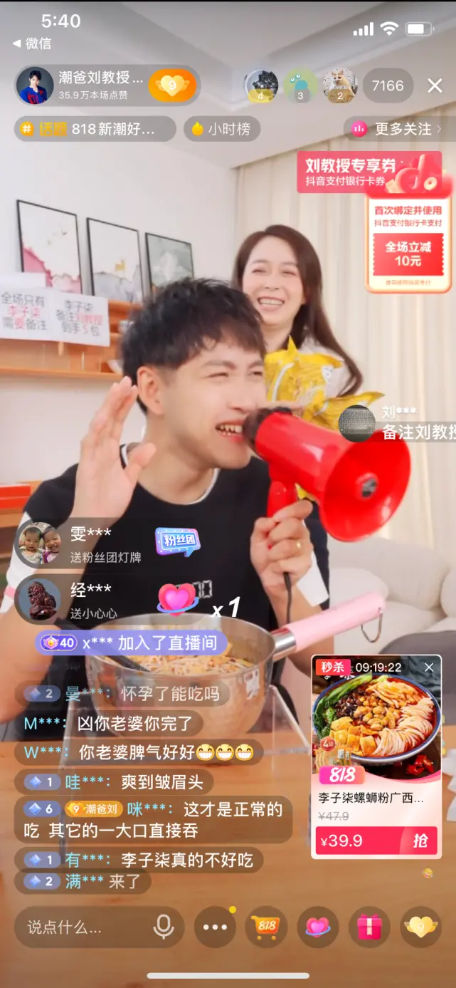 揭秘泰洋川禾直播带货：成立新厂牌目焦，2021年做到抖音DP前10（泰洋川禾的旗下艺人）