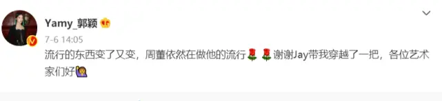 周杰伦的第十五张新专辑《最伟大的作品》将于7月15日正式发行,但30元6首新歌引热议! 周杰伦的第十五张新专辑《最伟大的作品》将于7月15日正式发行,但30元6首新歌引热议!