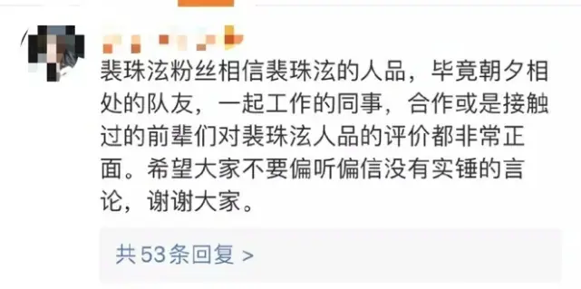 “女团第一神颜”被曝霸凌，韩版刘亦菲人设说翻就翻？-韩女团明星