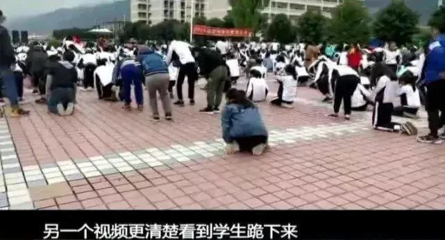 2018年，广东一学校举行誓师大会，让学生跪地十多分钟