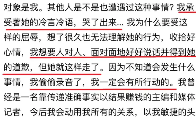 “女团第一神颜”被曝霸凌，韩版刘亦菲人设说翻就翻？-韩女团明星