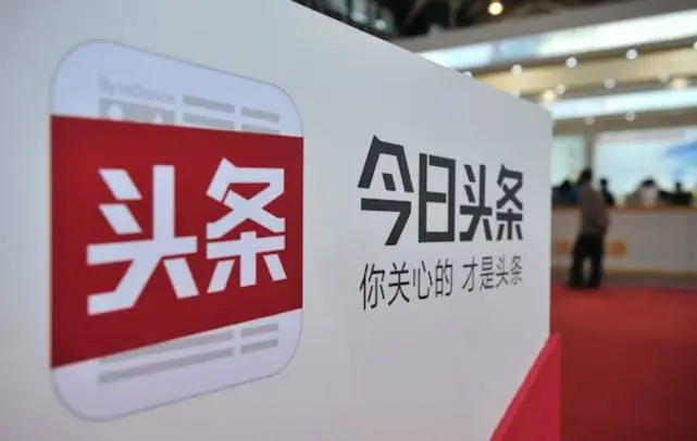 今日头条注册“微头条”，却因缺乏显著性被驳回，显著性是什么？插图1