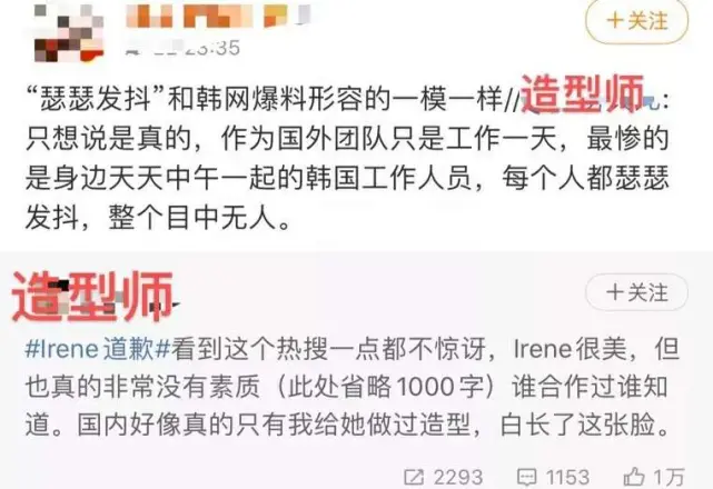 “女团第一神颜”被曝霸凌，韩版刘亦菲人设说翻就翻？-韩女团明星