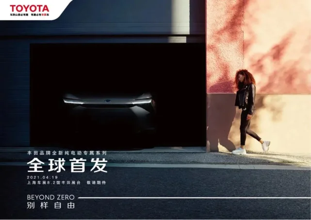 轴距近3m、动力超500Ps、破百3.8s，有台很猛的中国车今晚上市！（中国新出的汽车）