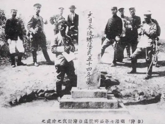 ▲日本为遇难琉球人所立墓碑（将他们定义为日本人）