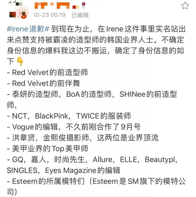“女团第一神颜”被曝霸凌，韩版刘亦菲人设说翻就翻？-韩女团明星