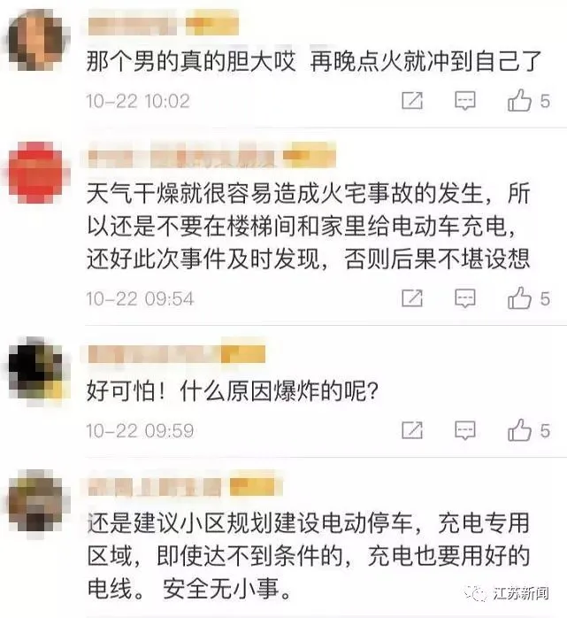 吓人专用视频 15秒（吓人专用视频10秒） 第5张