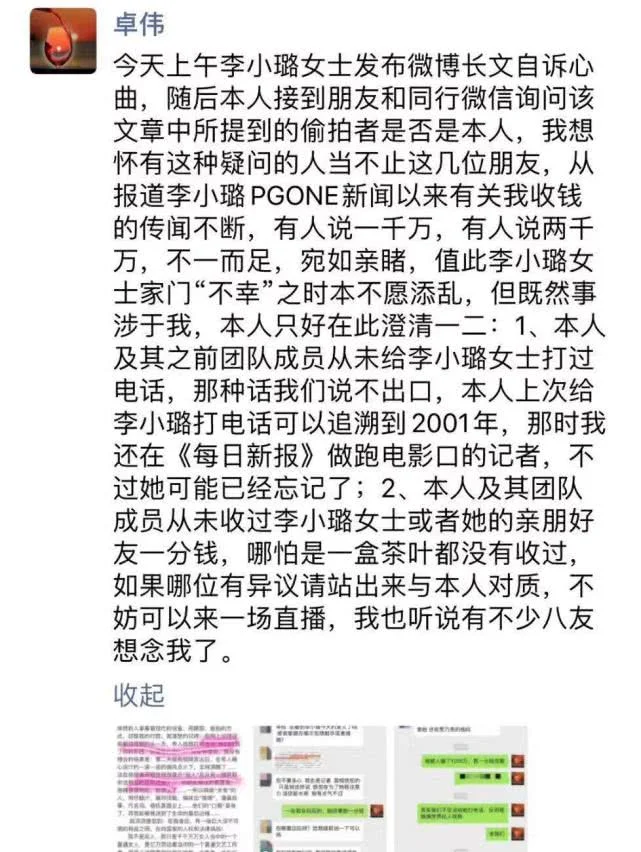 万万没想到（愚人节可以骗别人怀孕了吗）愚人节可以整人吗 第9张