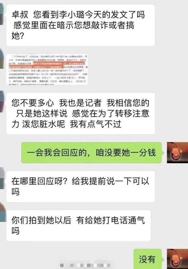 万万没想到（愚人节可以骗别人怀孕了吗）愚人节可以整人吗 第6张