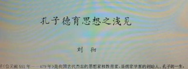 硬核推荐（皇甫嵩怎么读）皇甫嵩怎么读拼音 第10张