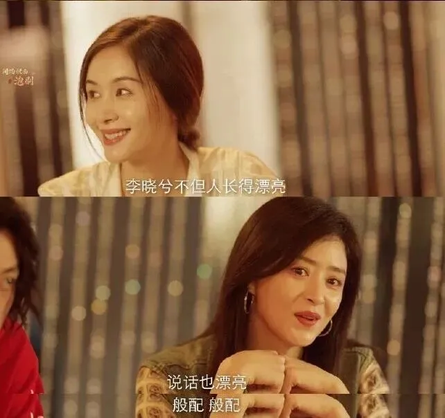 电视剧《玫瑰丛生》王子文与蒋欣 剧照