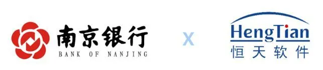 赋能FICC业务|恒天软件中标南京银行金融市场智能交易系统！（燃爆了）恒天金服官网，