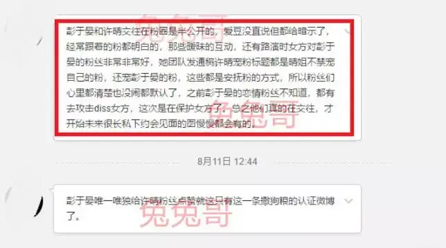 不要告诉别人（骗已婚男人怀孕试探他）被已婚男人骗怀孕可以走法律程序吗怎么处理 第16张