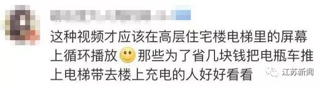 吓人专用视频 15秒（吓人专用视频10秒） 第7张