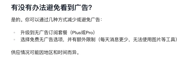豆包欠下网友600元，这个瓜把我整不会了