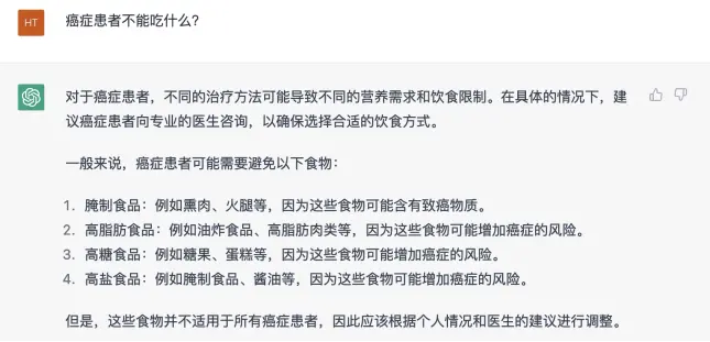 ChatGPT医学挑战：AI成熟还是医疗革新转折点？🔥Quiz与真相，医生角色依旧至关重要ön?