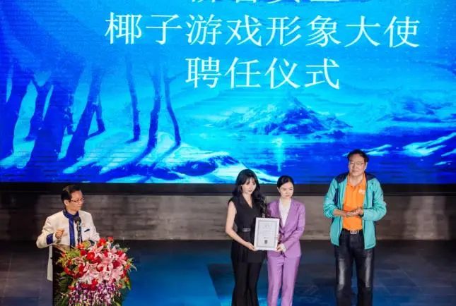 宜春宜阳新区宣告联手椰子游戏共同打击传奇私服、合法化传奇市场