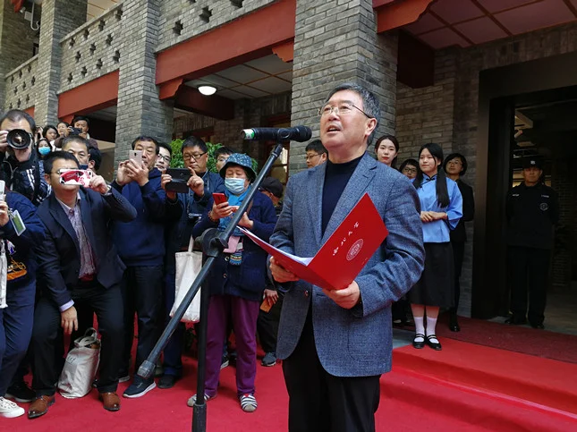 贾平凹文学馆在西北大学开馆-西安贾平凹文学艺术馆