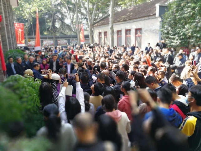 贾平凹文学馆在西北大学开馆-西安贾平凹文学艺术馆