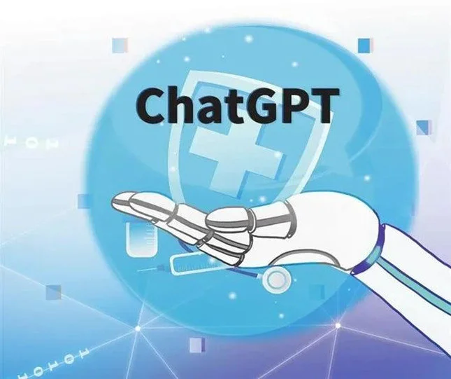 ChatGPT医疗执业能力几何？57分揭示真相！