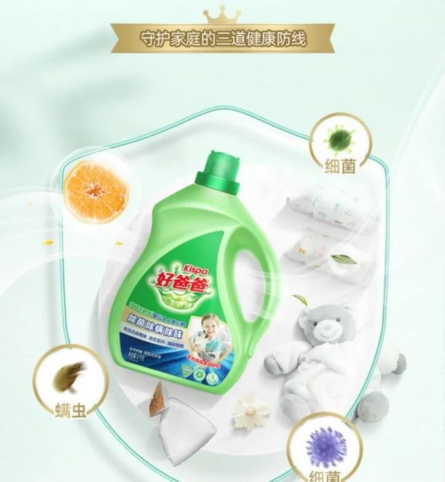 滴露消毒液可以和洗衣液一起用吗 一瓶好爸爸除菌除螨更省心-滴露消毒液能与洗衣液一起用吗有毒吗