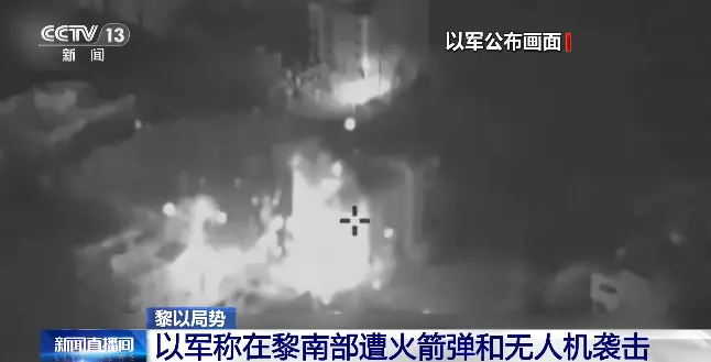 “以色列发动空袭，造成大规模破坏”