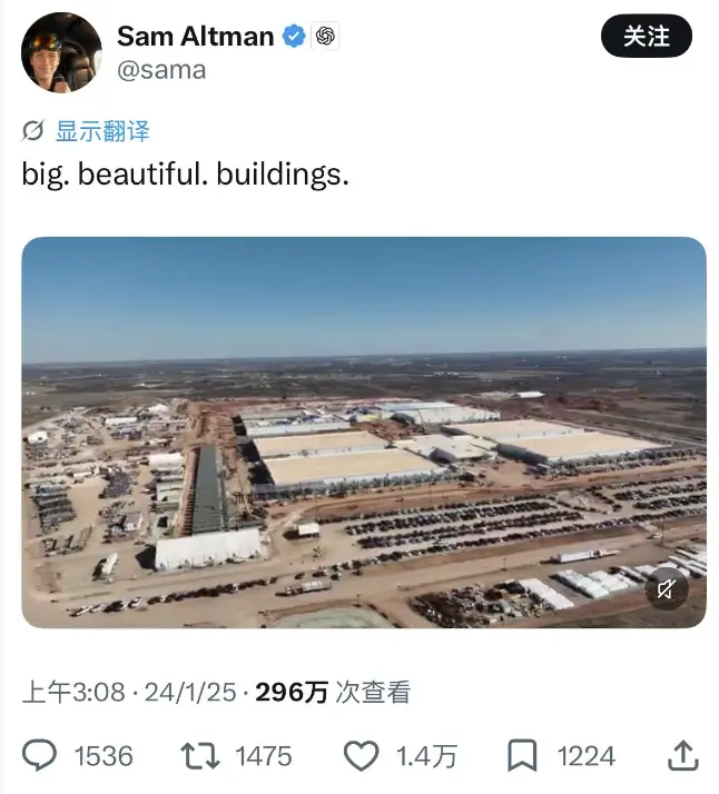 △ Sam Altman曾发文,图为星际之门1号基地