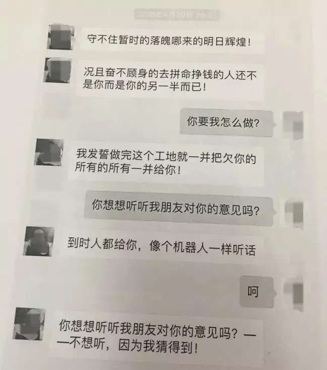 学到了吗（女子装怀孕骗大夫）女子假装怀孕恶搞老医生 第4张