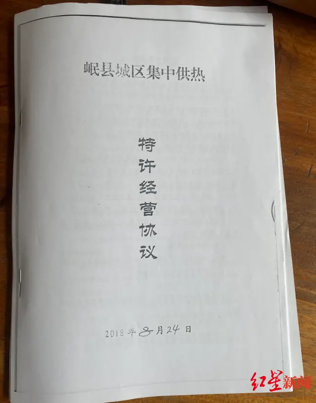 微信截圖_20240523181944.png