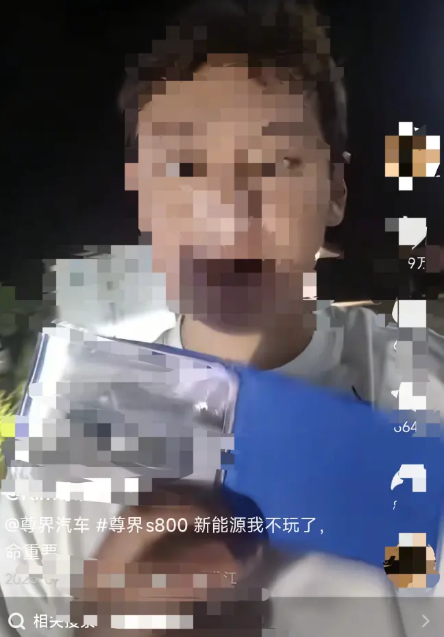 尊界百万豪车“失速门”:一场精心策划的抹黑还是真实故障?(图3)