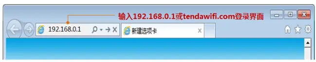 tenda路由器怎么设置-腾达路由器设置2.4g频段
