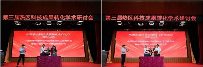 签约