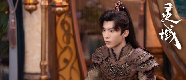 神话新武侠剧《灵域》媒体探班 范丞丞领衔揭秘灵域大陆