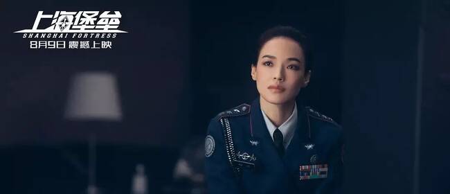 折腾六年，拍了一部罕见的烂片