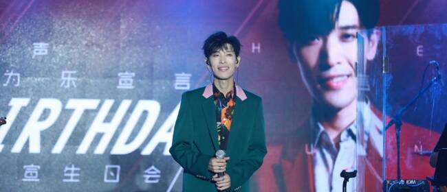 张赫宣生日会惊喜连连 首唱新歌《疯魔者说》超宠粉
