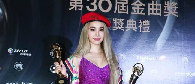 第31届金曲奖颁奖礼延期至10月 入围名单7月公布