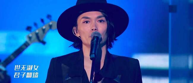 乐队综艺最大的瓶颈，是态度都不在音乐里