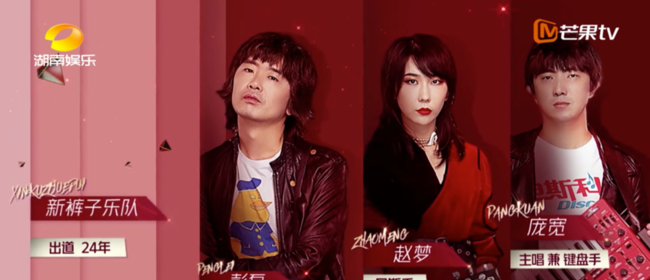 《姐姐》第九期测评：郑希怡打碟帅到网友，秦昊连线再现“张东升”