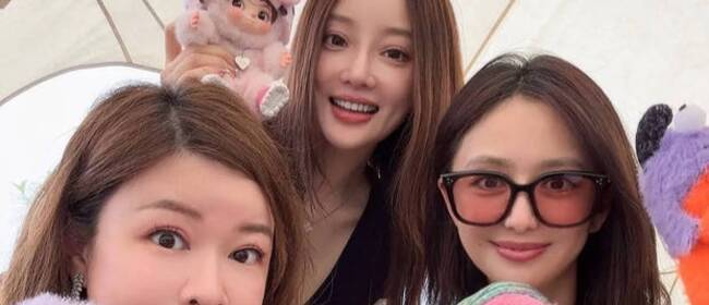 杜華章子怡佟麗婭陳好同框過六一！女神聚會上演“夢幻聯動”