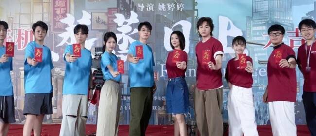 现实题材生活轻喜剧《蒸蒸日上》开机 高叶韩东君“澡堂律所”碰撞烟火气