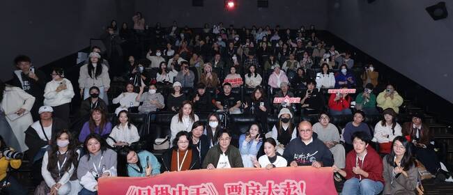 电影《日掛中天》北京首映礼 主创齐聚解读人性本真下的命运交织