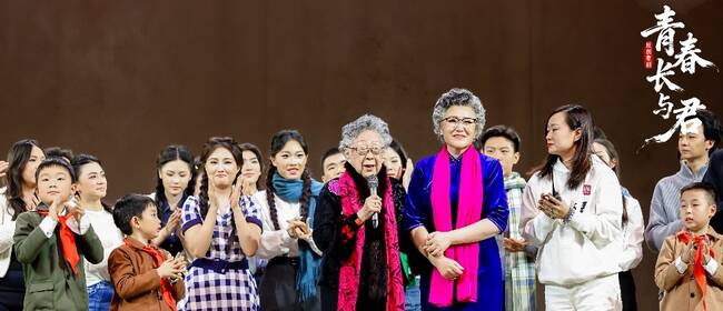 原创歌剧《青春长与君》震撼首映 以青春之笔绘就教育家精神