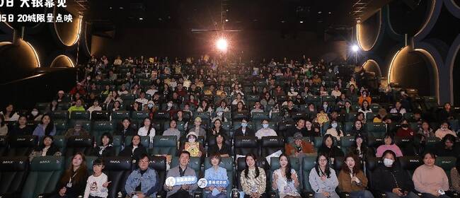 电影《你好，爱美丽》预售开启 导演邀你共赴温暖治愈旅程