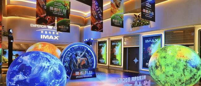 IMAX《挽救计划》北京首映 IMAX特制拍摄颠覆感官让观众“置身太空”