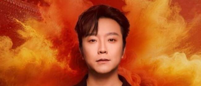 李玉刚·刚好遇见你2026巡演震撼官宣  首站常州8月7日正式开唱