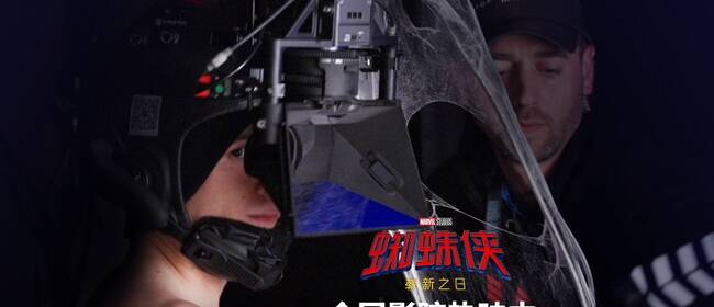 第一视角打造沉浸体验 《蜘蛛侠：崭新之日》登顶2026全球票冠