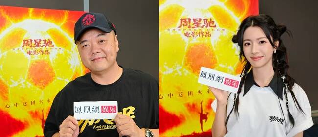 独家专访|听老搭档和新伙伴聊聊《功夫女足》你不知道的创作故事
