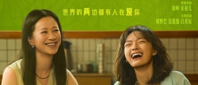 电影《燃烧吧！爸爸》发布“未完待续”终极预告 文淇倪虹洁笑泪告别奔赴新生