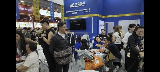 名众集团亮相第69届广州国际美博会 引领新自然主义康美革命_快讯_第4张_纵横网 名众集团亮相第69届广州国际美博会 引领新自然主义康美革命_https://www.izongheng.net_快讯_第4张