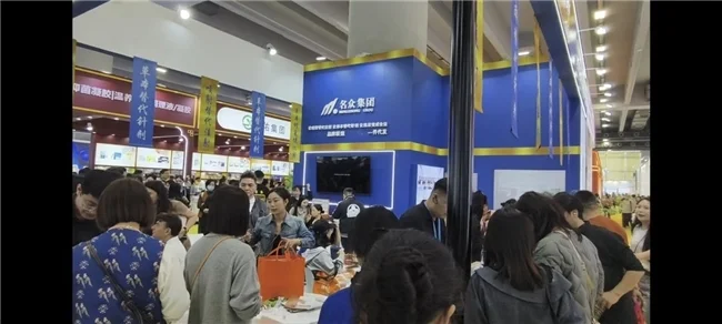 名众集团亮相第69届广州国际美博会 引领新自然主义康美革命_快讯_第3张_纵横网 名众集团亮相第69届广州国际美博会 引领新自然主义康美革命_https://www.izongheng.net_快讯_第3张